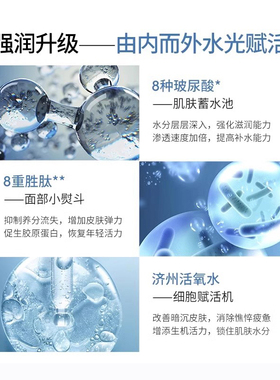 jayjun捷俊臻选黑色水光面膜三部曲补水保湿