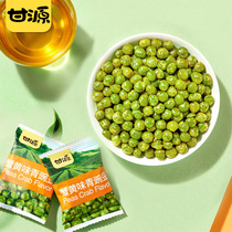 Ganyuan Green Bean Original Taste Green Pea Garlic Fragrant Beans Bulk Independent Packaging Casual Snacks Random Taste Shipping 2782