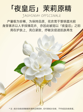 【超值囤货装】卡芬诗茉莉花妍提亮面膜*2盒 保湿焕白精油敷膜