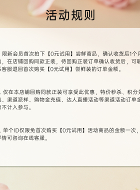 CANVAS卡芬诗玫瑰面膜