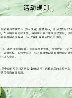 卡芬诗青瓜舒缓补湿补水喷雾