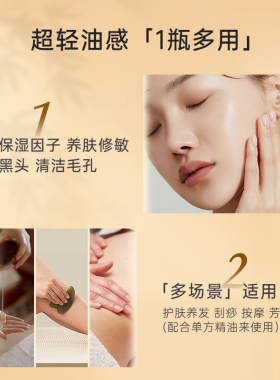 Canvas可可巴深层滋润基础油