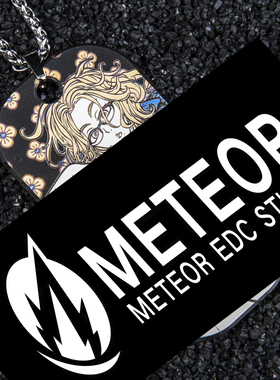 MeteorEDC“Kazan”设计衍生吊牌
