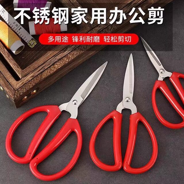 Yuanquan Maintenance storage outdoor stainless steel scissors special multi-function powerful chicken bone scissors for kitchen household