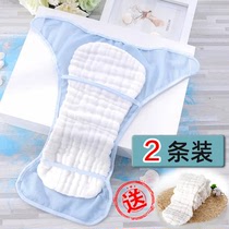 Xinjiang Baby Diaper Pants Pocket Mesh Breathable Washable Baby Diaper Bag Summer Urine Sheet Medium Fixed Pants