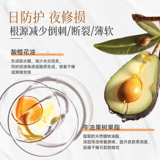 Sft armor cream foe nail nourishing essence milk Miyake Forest Orange Blossom Armor Cream dead skin barbs nail bed free online