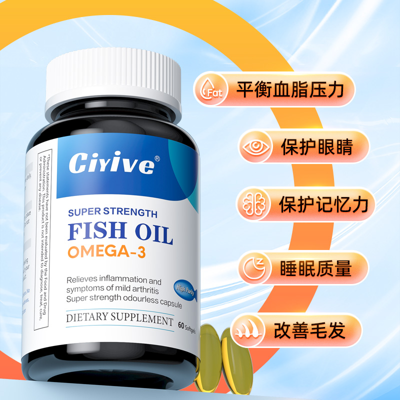 美国进口Ciyive深海鱼油rTG结构高纯度高含量Omega3软胶囊欧米伽3 - 图0