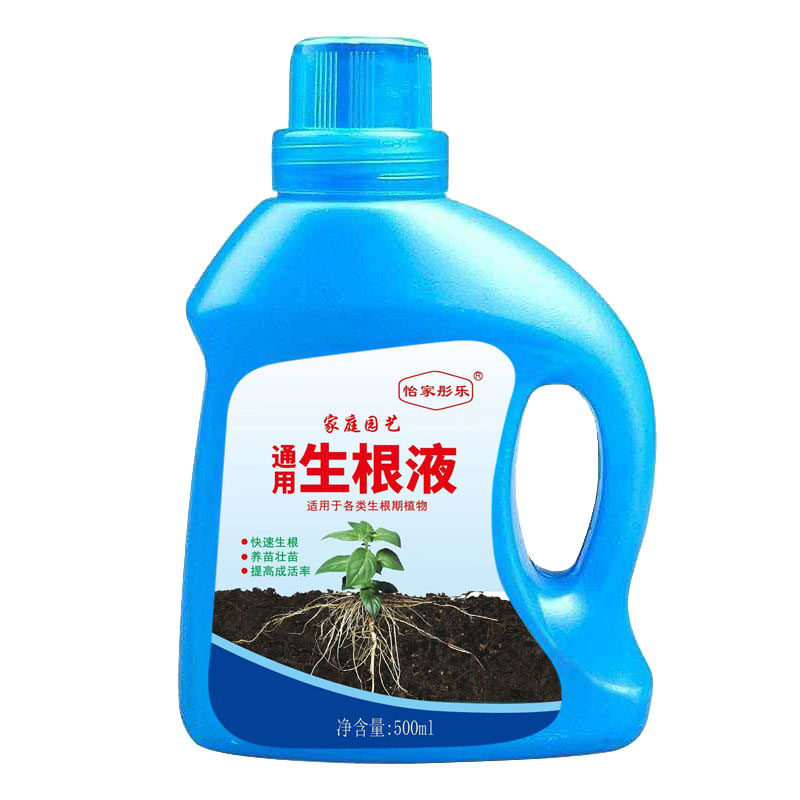 扦插专用生根粉月季扦插生根液植物扦插生根剂生根壮苗植物活力素,淘宝优惠券,粉丝福利购,淘宝优惠卷