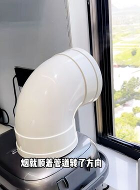 【电饭煲水蒸气导流】挡板防直吹防蒸汽导流防橱柜受潮气直跑户外