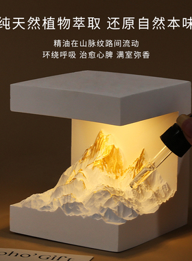 香薰生日礼物扩香石礼盒送朋友女生小夜灯无火香薰摆件教师礼物男