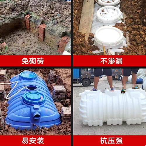 一体牛筋化粪池家用新农村厕所特厚三格pe塑料桶玻璃钢罐改造污水 - 图2