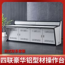 Monitoring city operation table triple duplex customized computer room command center console platform 5 lianz 2 dispatching desk