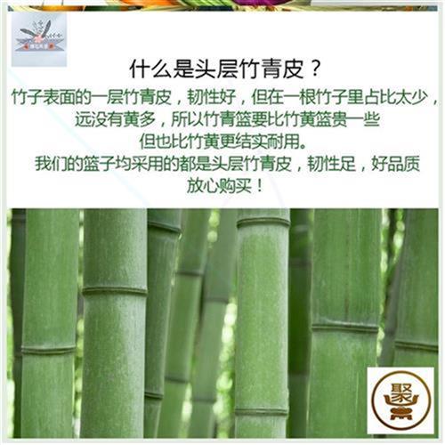 竹篮子竹制品竹青竹筐竹编簸箕鸡蛋篮收纳箩筐水果洗菜家用馒头筐 - 图1