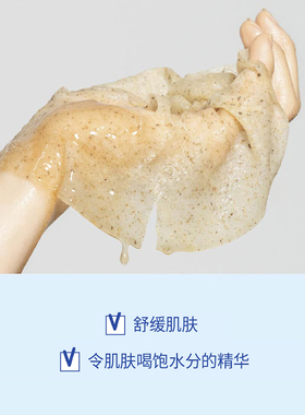 【U先试用】韩国numbuzin数字面膜4号5号面膜单片试用装*2