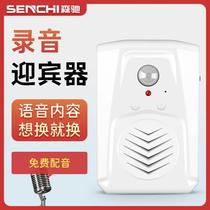 SenChi Shops Welcome to Greeting Binders Recordings Customizable Tips Voice Electronic Infrared Sensing Doorbell