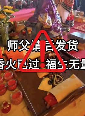 加厚正一龙虎金银库封条黄表纸疏文纸道家用品大全封条