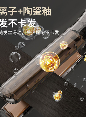 男士直发器无线电夹板短