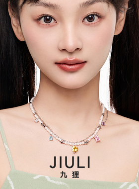 JIULI九狸叠戴多巴胺项链珍珠颈链轻奢小众饰品甜酷百搭锁骨链