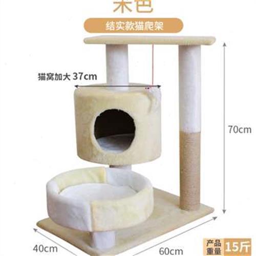 猫爬架子猫咪用品四季通用猫架猫爬架猫窝猫树一体麻绳猫抓板/柱-图0