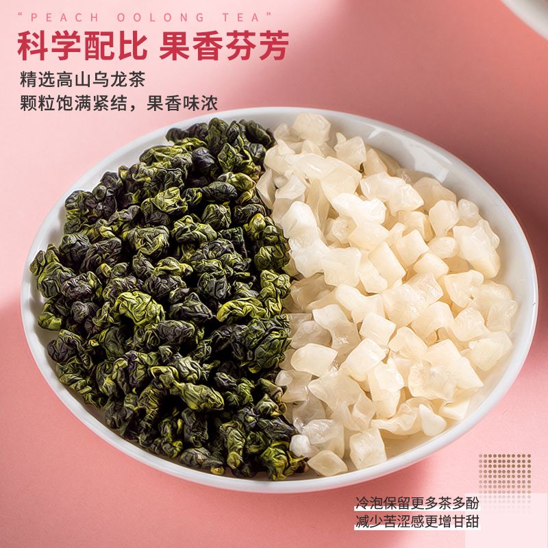 陈一凡蜜桃乌龙茶叶 正宗高山乌龙茶新茶 蜜桃花茶白桃乌龙500g
