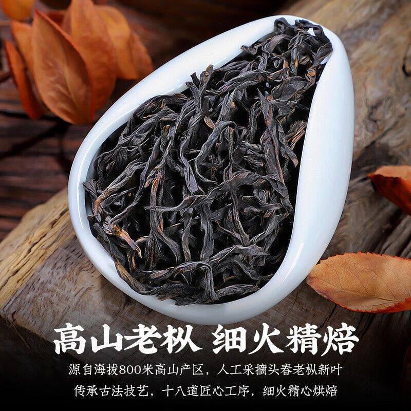 陈一凡茶叶 茶叶新茶 正宗潮州 鸭屎香凤凰单枞乌龙茶 牛皮纸包装