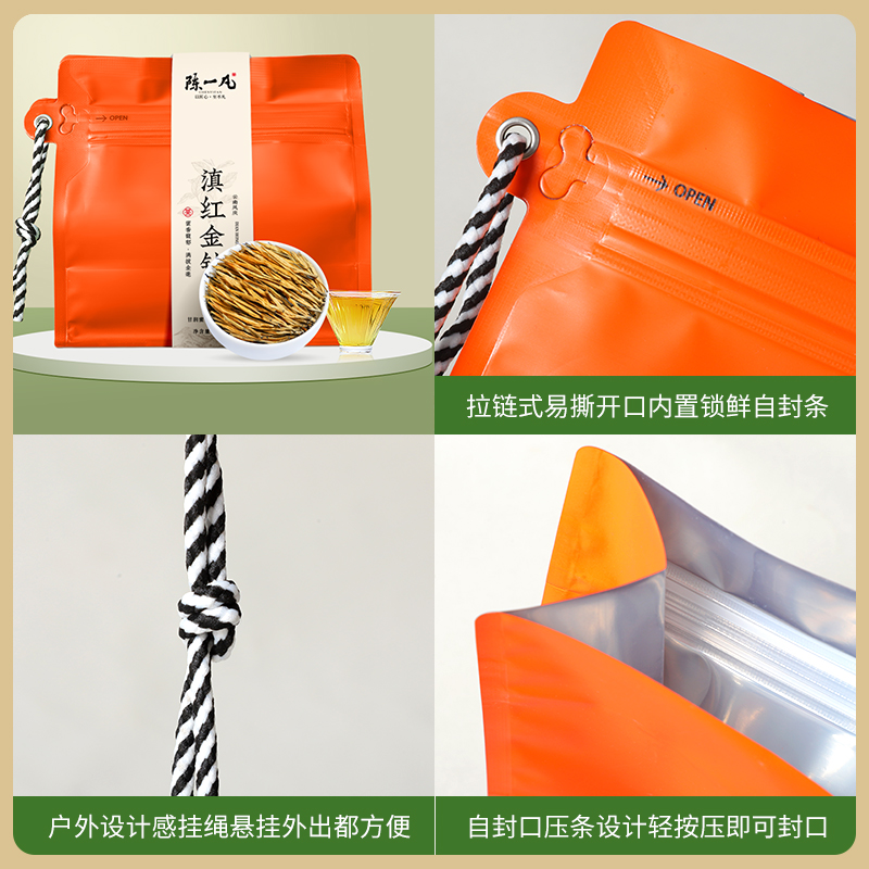 陈一凡 滇红金针蜜香特级 茶叶红茶新茶云南凤庆滇红工夫红茶袋装