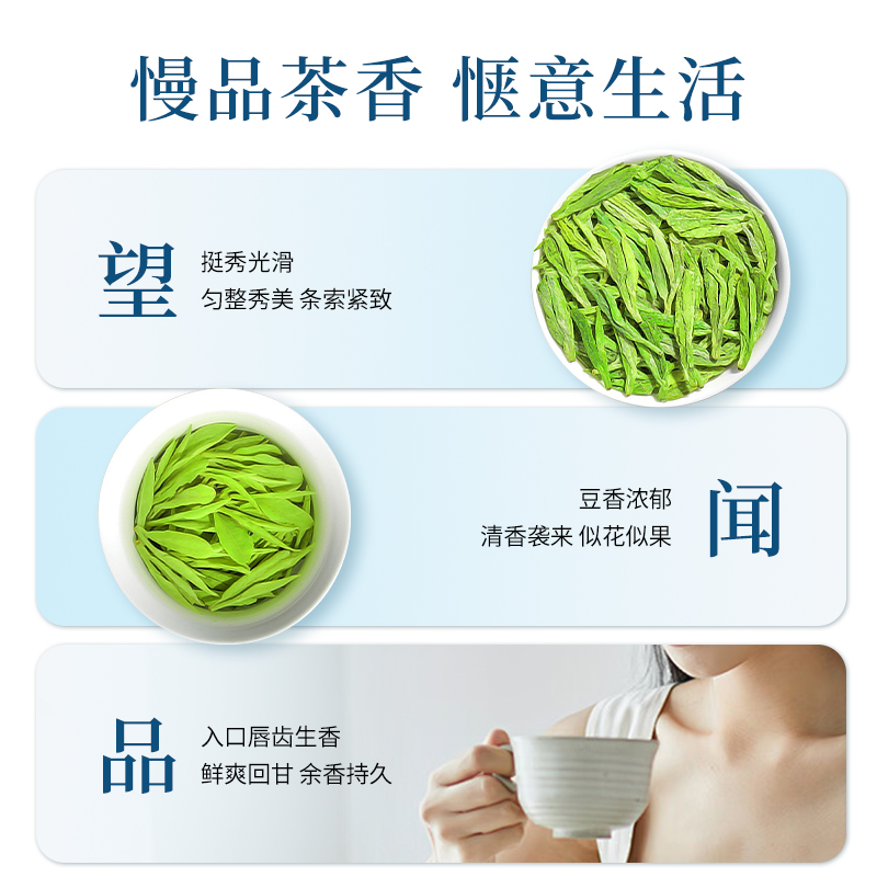 陈一凡龙井茶 正宗杭州钱塘龙井绿茶 茶叶新茶可冷泡茶叶礼盒装