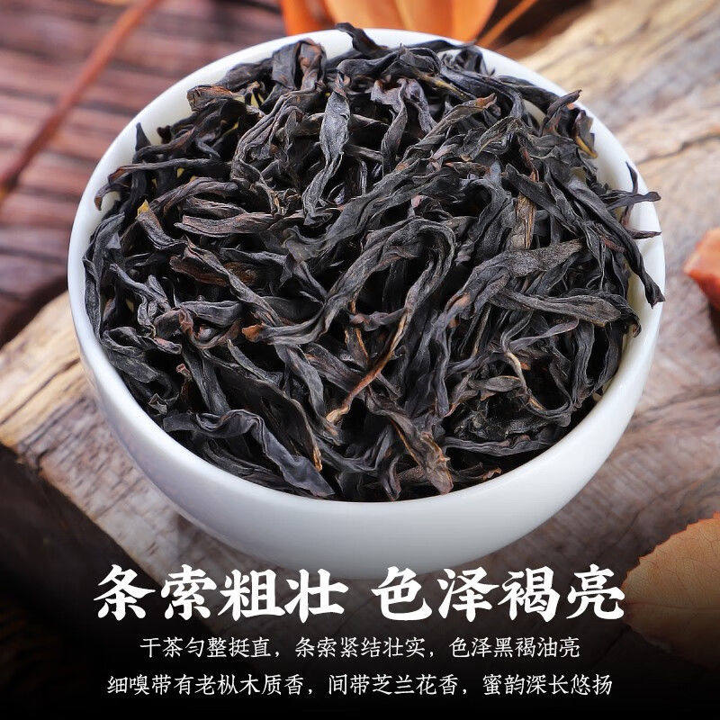 陈一凡茶叶 茶叶新茶 正宗潮州 鸭屎香凤凰单枞乌龙茶 牛皮纸包装
