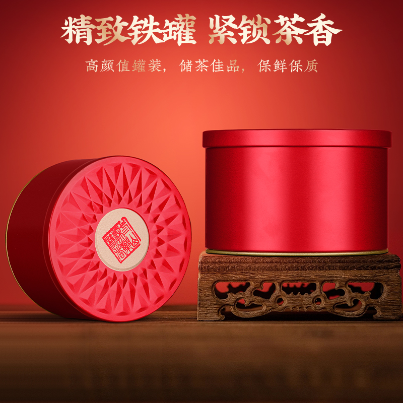 陈一凡滇红大金针 正宗云南凤庆古树红茶礼盒装送人送礼送长辈