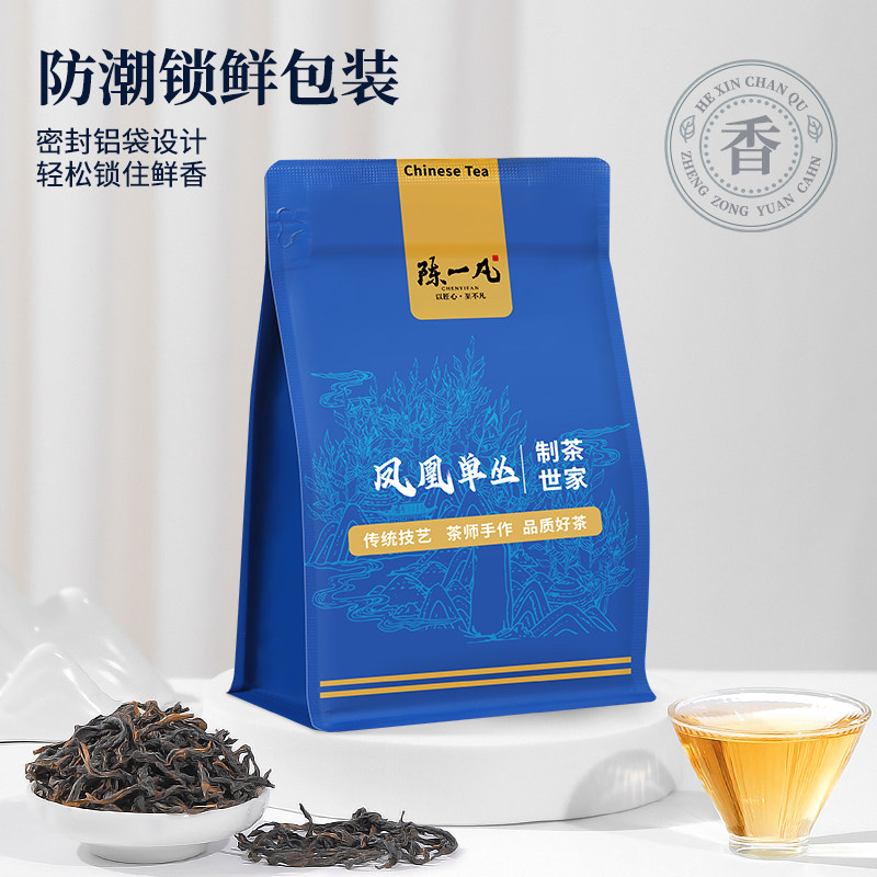 陈一凡凤凰单枞蜜兰香 小茶包可冷泡茶茶叶乌龙茶奶茶店专用袋泡,淘宝优惠券,粉丝福利购,淘宝优惠卷
