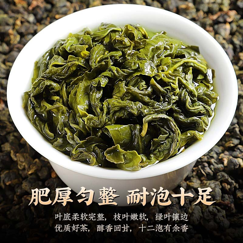 陈一凡特级冻顶乌龙茶 新茶正宗高山浓香型高品质口粮茶冷泡茶叶