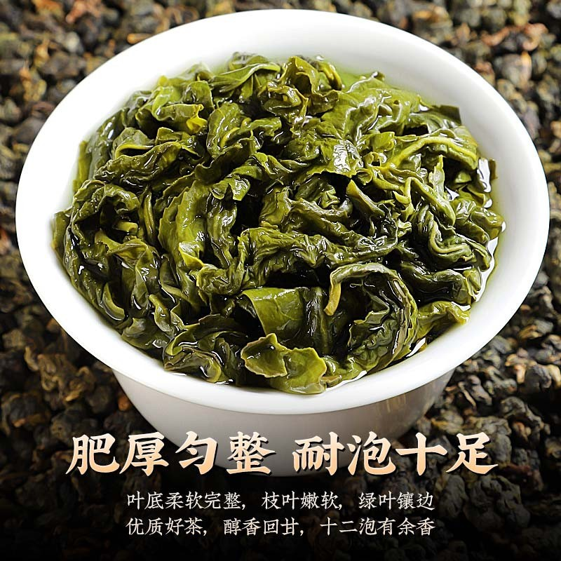 陈一凡特级冻顶乌龙 茶叶新茶正宗高山乌龙茶浓香型高品质口粮茶 - 图2