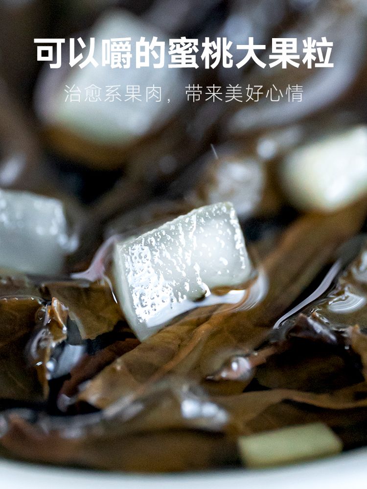 陈一凡蜜桃乌龙茶叶 正宗高山乌龙茶新茶 蜜桃花茶白桃乌龙500g