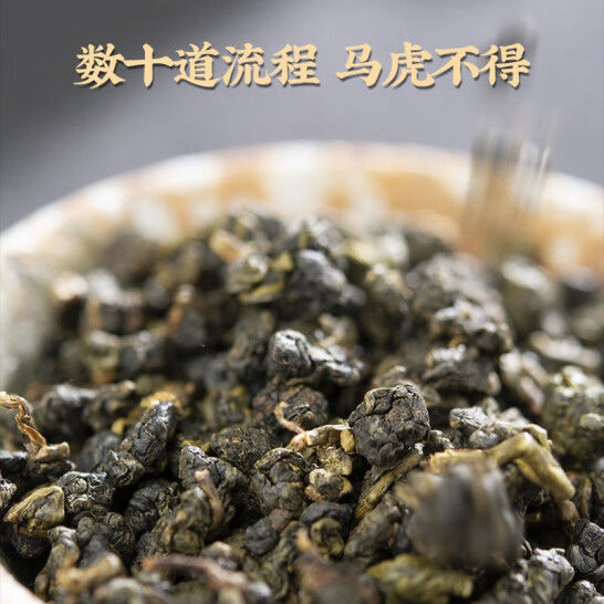陈一凡特级冻顶乌龙茶叶新茶正宗台湾高山春茶耐泡浓香冷萃冷泡茶