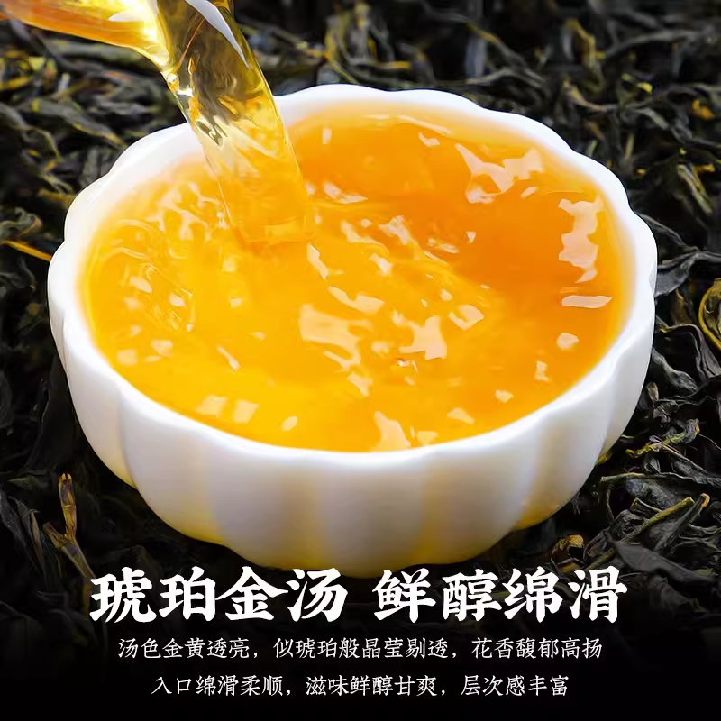 陈一凡特级凤凰单丛 新茶 正宗潮州凤凰单枞鸭屎香浓香型品质口粮