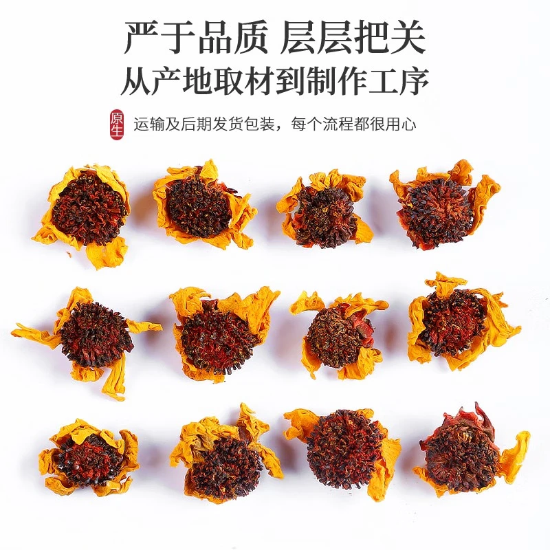 陈一凡昆仑雪菊 正宗新疆天山雪菊花茶胎菊泡水喝 罐装45g,淘宝优惠券,粉丝福利购,淘宝优惠卷