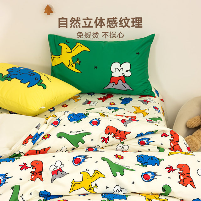 British Cotton Children's Four-Piece Set