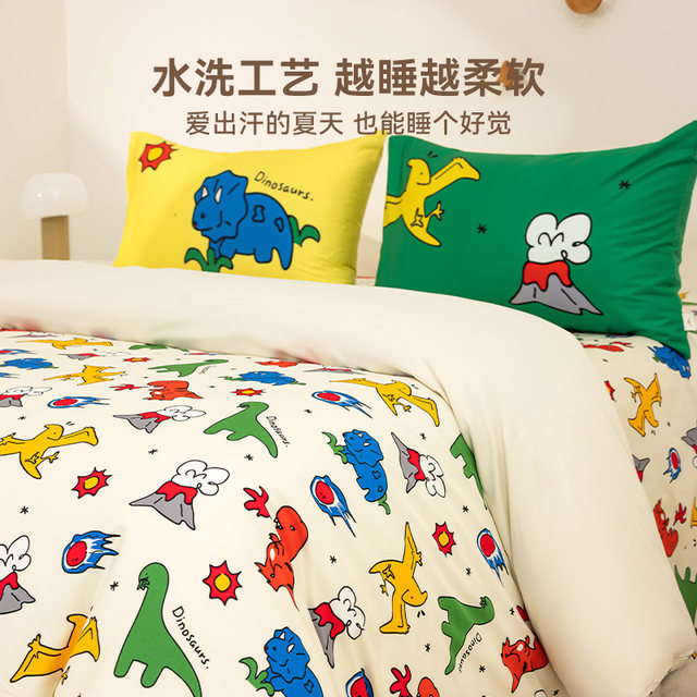 British Cotton Children's Four-Piece Set
