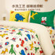 British Cotton Children's Four-Piece Set