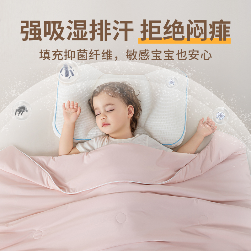 英氏儿童宝宝夏凉被夏季薄款空调被芯小被子a类幼儿园