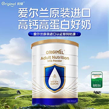 蕞低34！乳铁蛋白高钙高蛋白乳粉[20元优惠券]-寻折猪