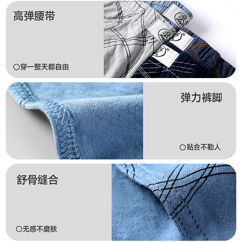 浪莎男士三角内裤夏季纯棉透气裤衩不闷汗抗菌大码新款短裤底裤男,淘宝优惠券,粉丝福利购,淘宝优惠卷