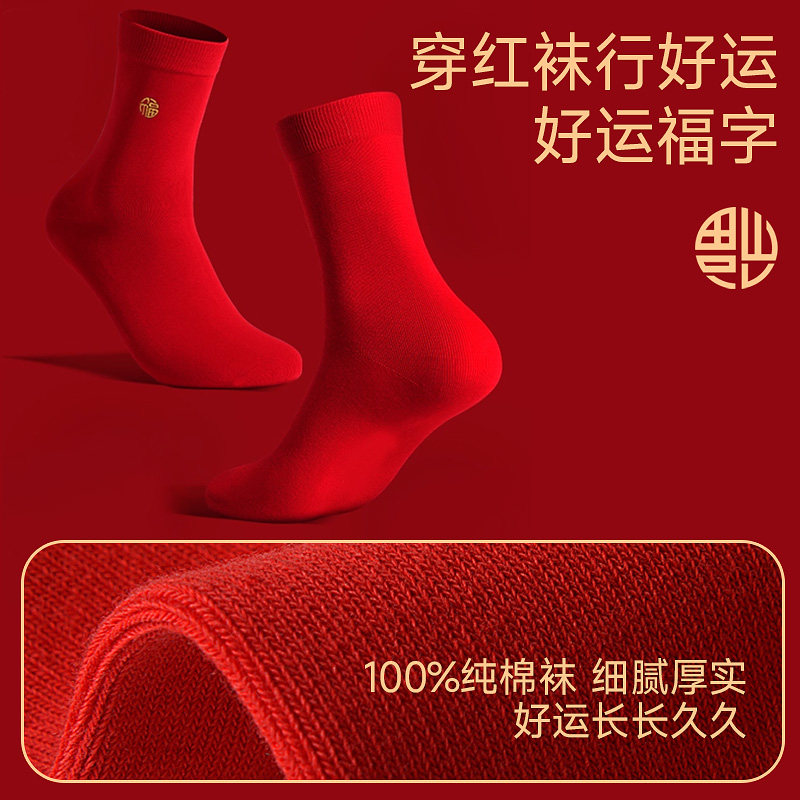 浪莎大红色本命年内衣套装女士2026马年新款秋衣秋裤纯棉毛衫鸿运,淘宝优惠券,粉丝福利购,淘宝优惠卷