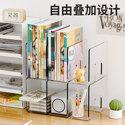 桌面书立书架透明亚克力学生书桌书本收纳架办公室宿舍文件置物架 - 图2