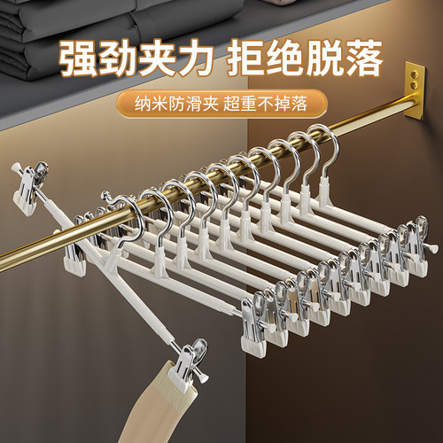 裤架裤夹家用裤子专用衣架宿舍无痕强力防滑jk裙挂衣裙夹晾晒夹 - 图0