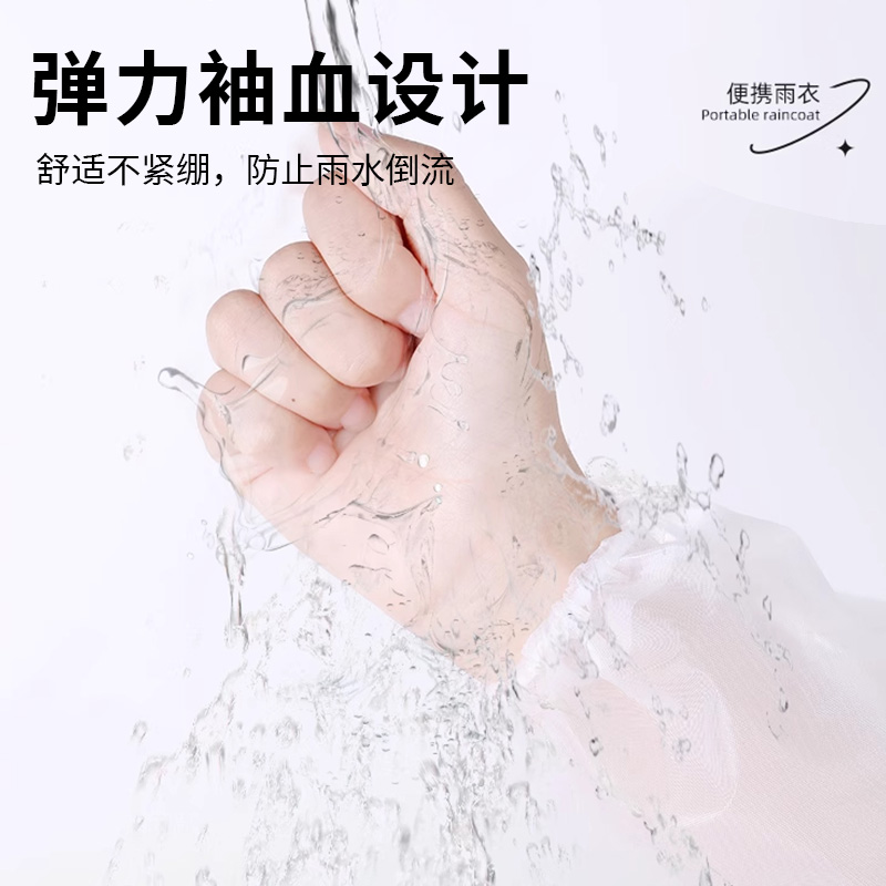 雨衣长款全身防暴雨学生成人加厚加大男女款外穿自行车电动车雨披