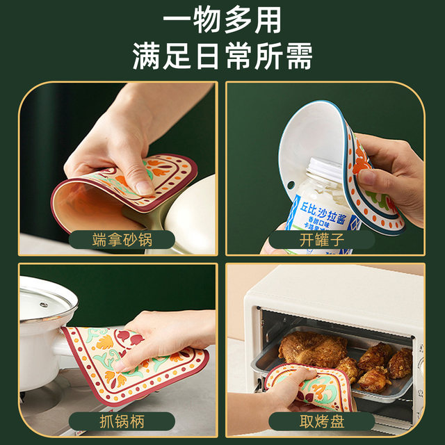 Retro thermal insulation pad dining table pad tea pad coaster