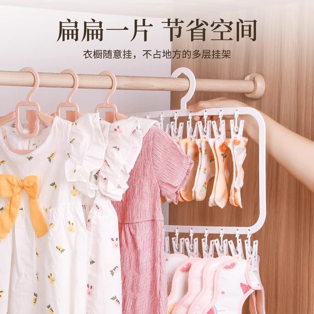 Special multi-function storage hanger for babies