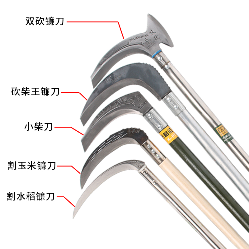 锰钢镰刀割d草镰刀多功能开山钓鱼收割玉米水稻小镰刀双砍长柄镰