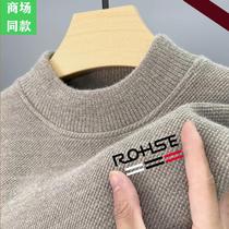 Jersey-shirt bottom new fluff knit winter thickened semi-high collar unwarm all-male velvet chenille